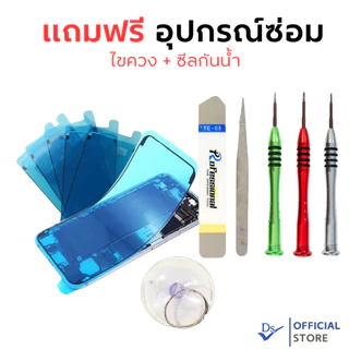 Dissing Battery เพิ่มความจุ i11 **ประกันแบตเตอรี่ 1 ปี**