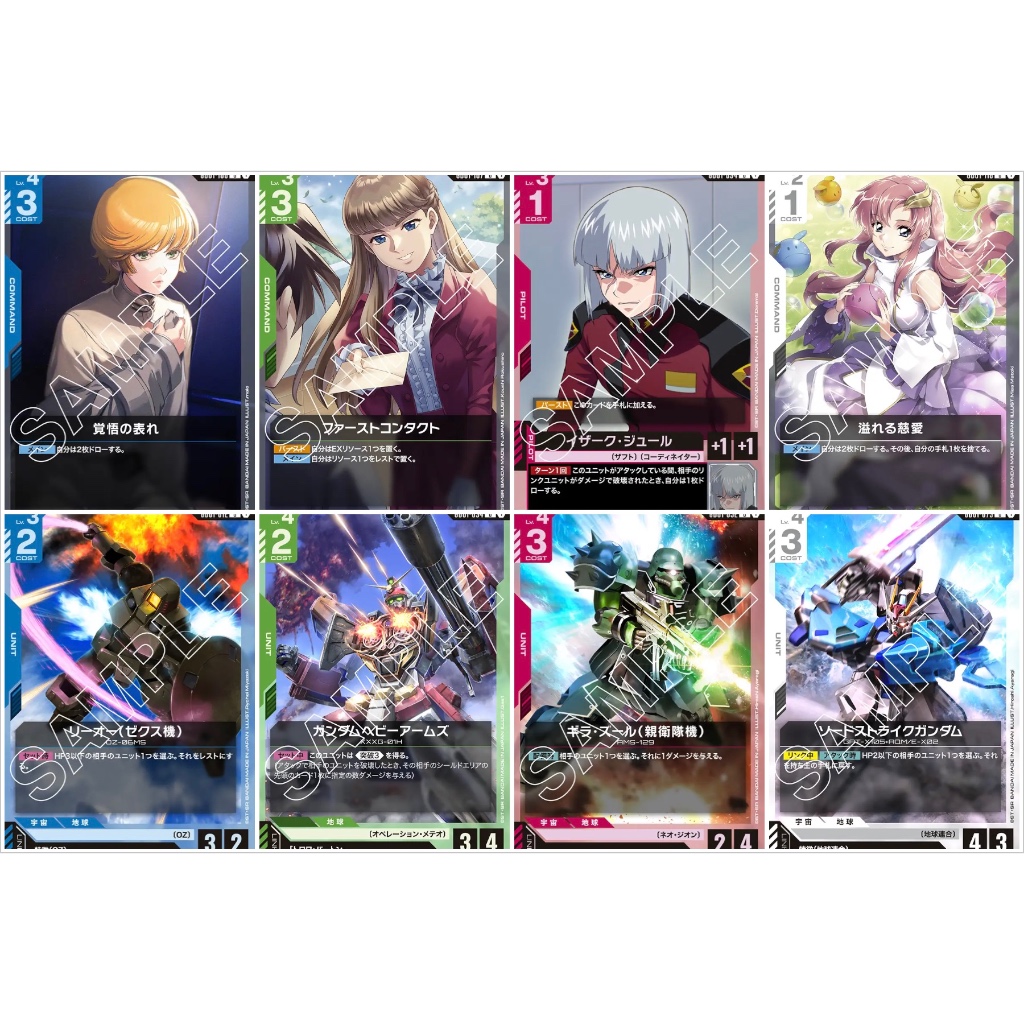 การ์ดระดับ U,C Gundam Card Game ของแท้ จากชุด Newtype Rising ภาษาญี่ปุ่นเลือกแบบ Gundam GCG