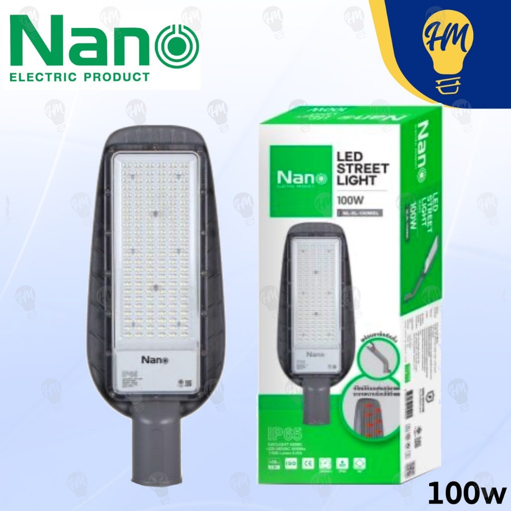 NANO โคมไฟถนน LED 50W 100W แสงขาว (แถมฟรีขายึดโคม) Street Light