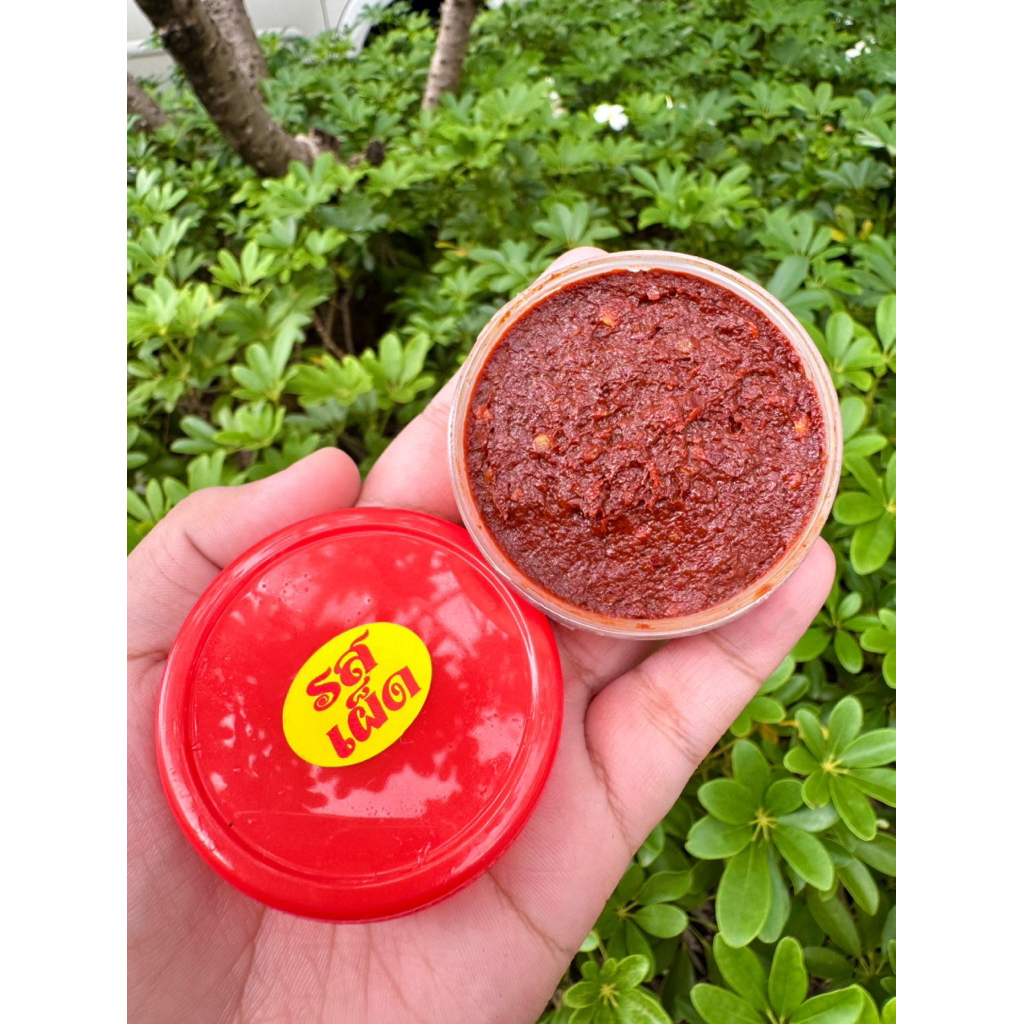 น้ำพริกตาแดงแม่ไพรินทร์ กระปุกละ 25 บาท  อาหารเหนือรสเผ็ดทานคู่ได้หลากหลายเมนู