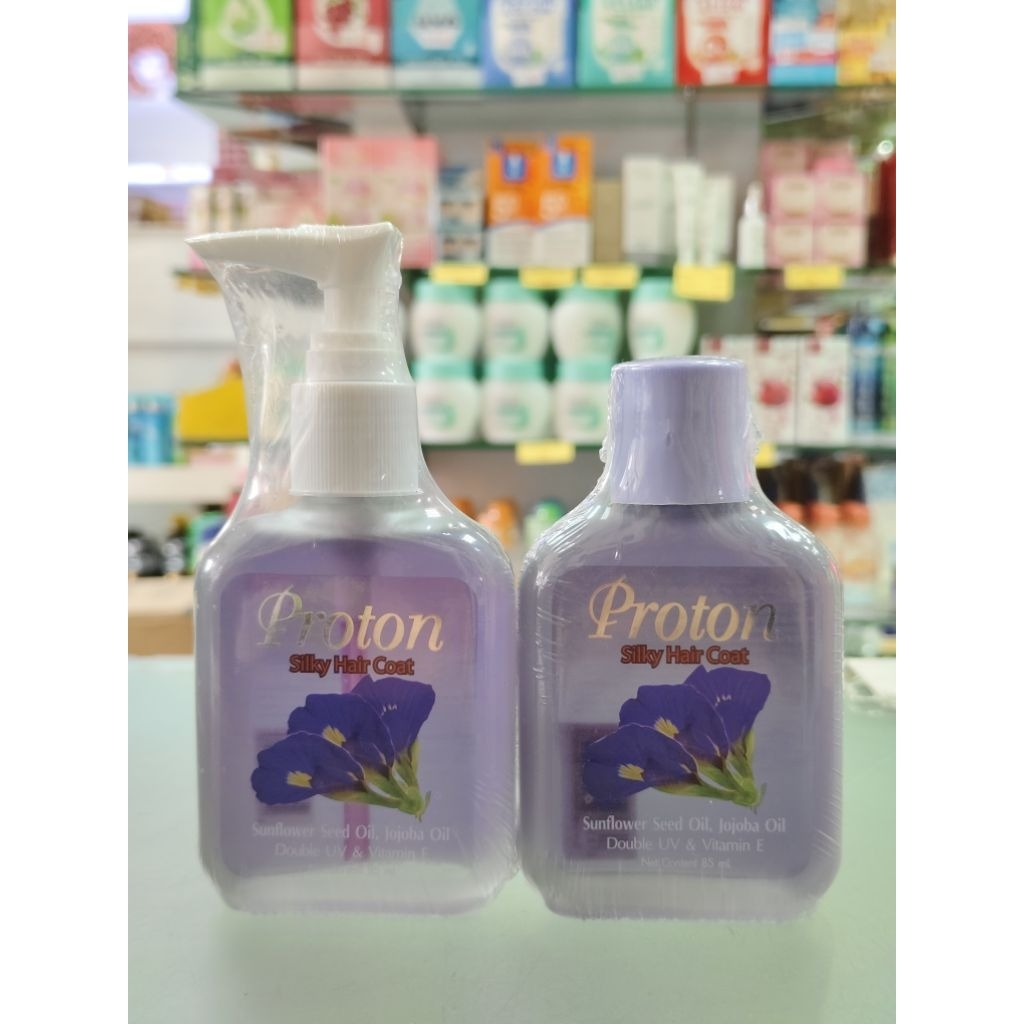 Proton ซิลกี้ แฮร์ โค้ท อัญชัน 85 มล.