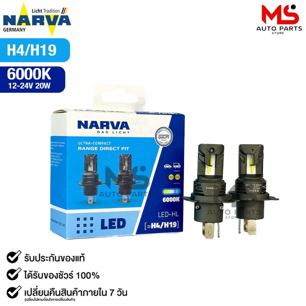 หลอดไฟรถยนต์ PHILIPS NARVA 6000K  LED HL H4/H19 12-24V 20W รหัส LED HL H4/H19