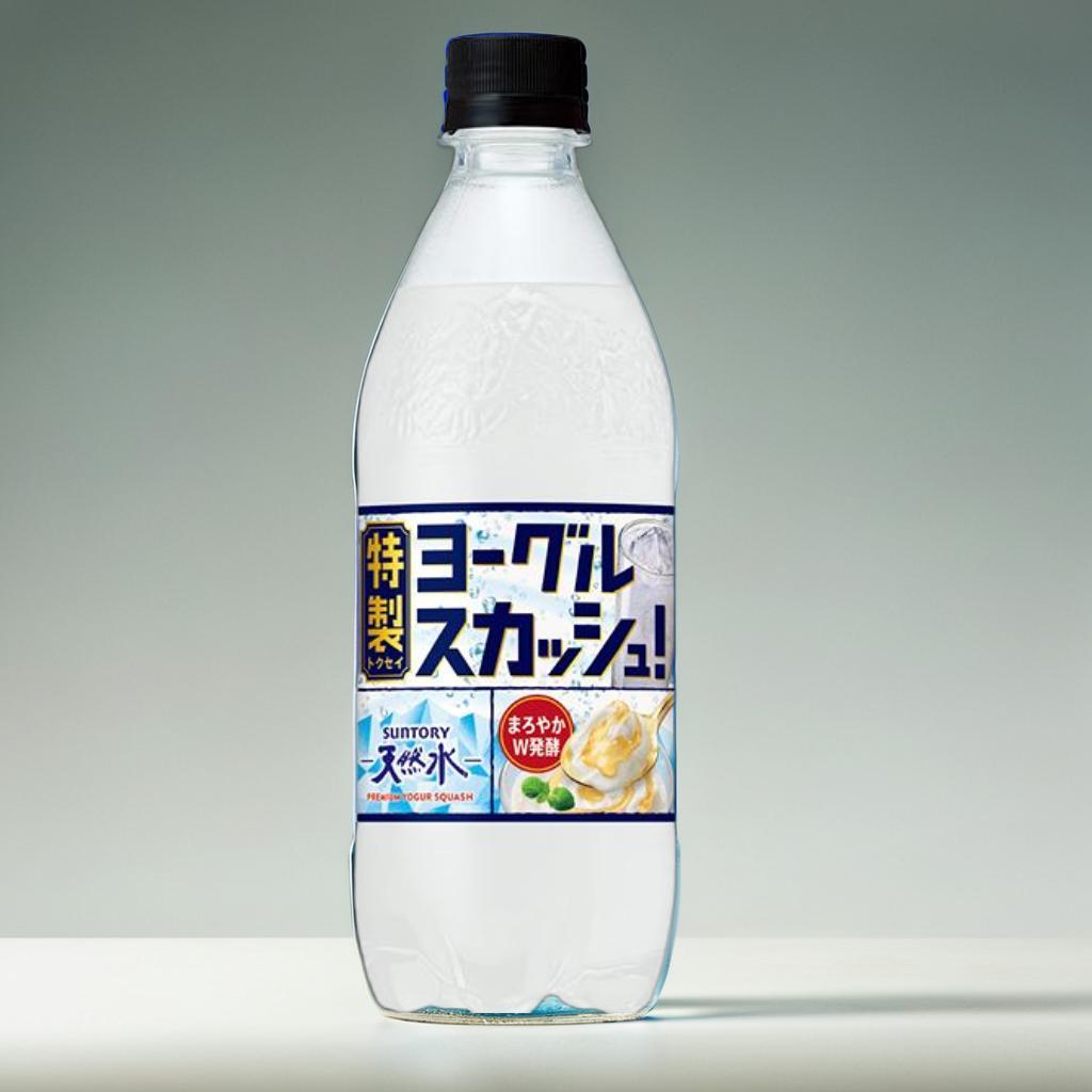 Suntory Yoguru Squash โยเกิร์ตโซดานม รสเลมอน 500ml (แพ็ก 24 ขวด) | เครื่องดื่มนมผสมโซดา น้ำแร่ธรรมชา