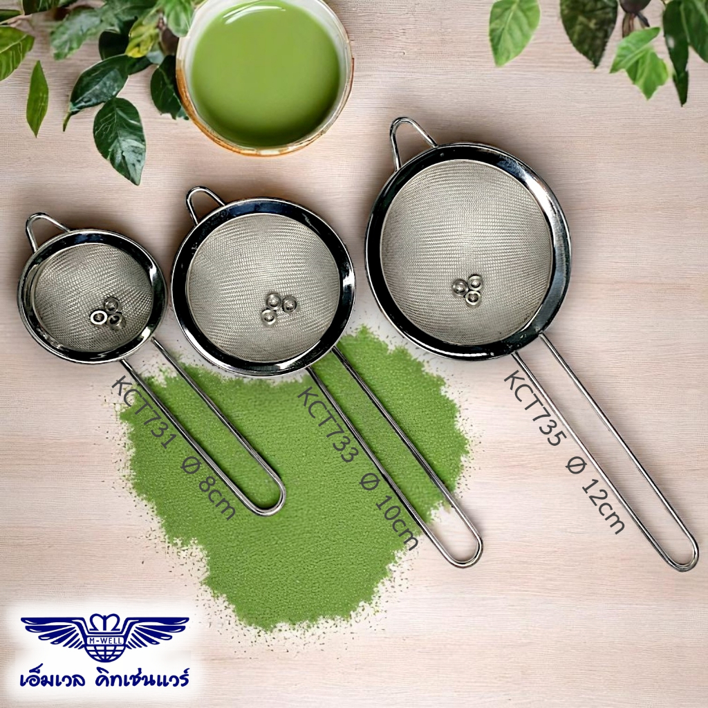 M Well Kitchenware กระชอนร่อนผงชาญี่ปุ่นพร้อมลูกสแตนเลสเกรด304จำนวน 3ลูก กระชอนมี3ขนา่ด8cm/10cm/12cm