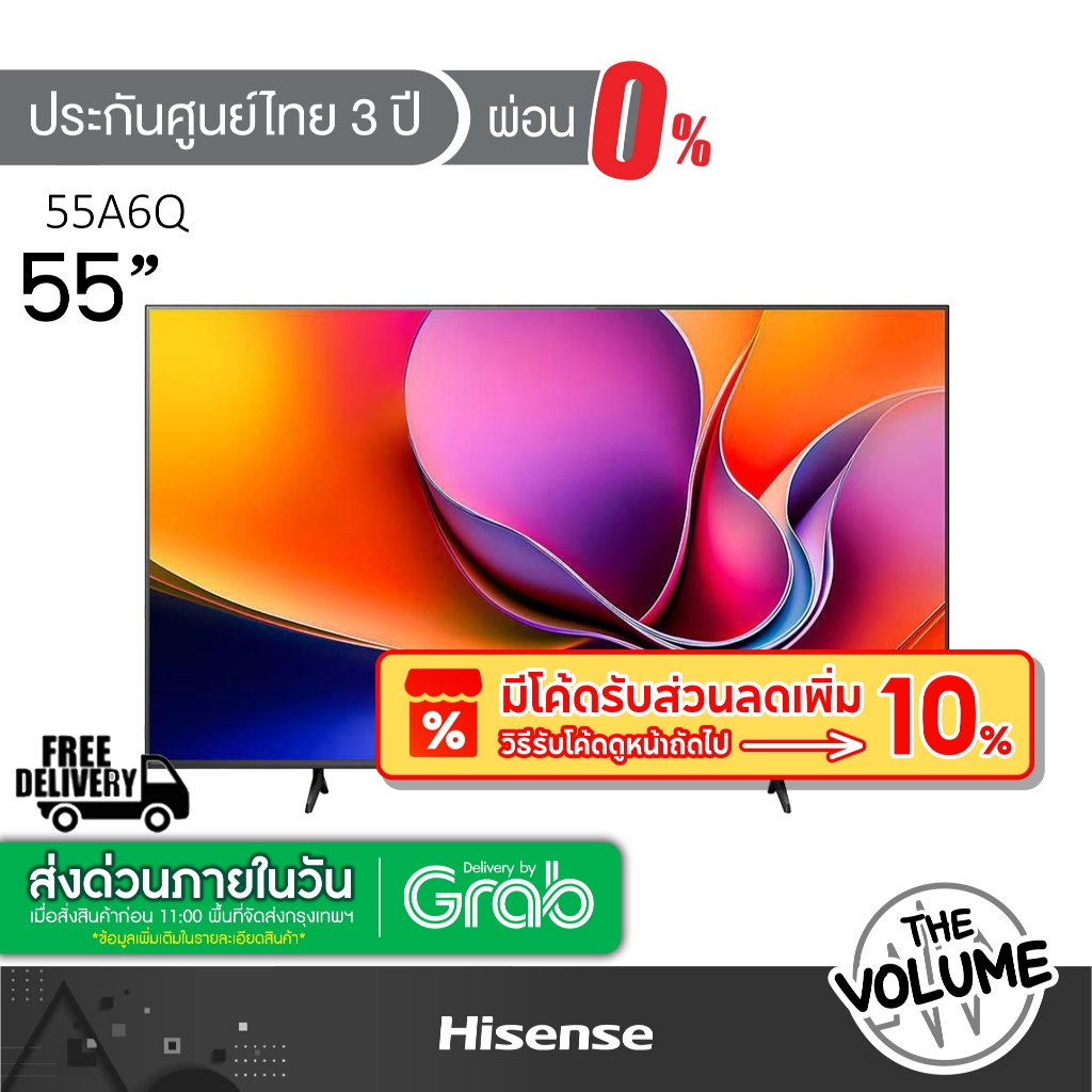 Hisense รุ่น 55A6Q (55") LED Smart TV 4K | A6Q | รุ่นปี 2024