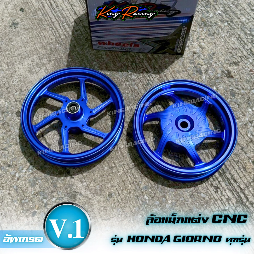 ล้อแม็กแต่ง CNC GIORNO รุ่น KINGRACING V.1 ขอบ 12 6ก้าน thumbnail 5
