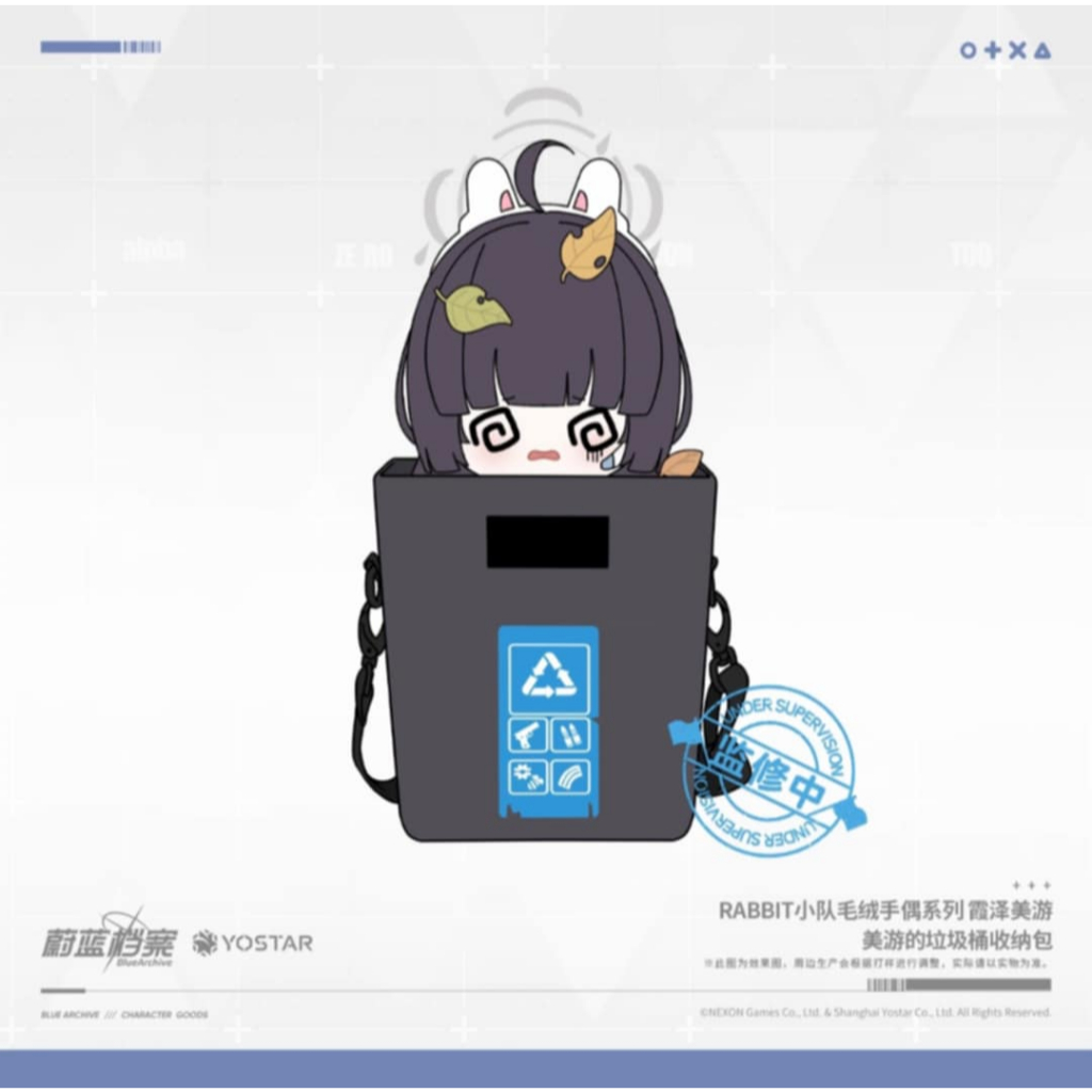 Pre-order Blue archive ตุ๊กตามือ+กระเป๋าเล็ก Kasumizawa Miyu