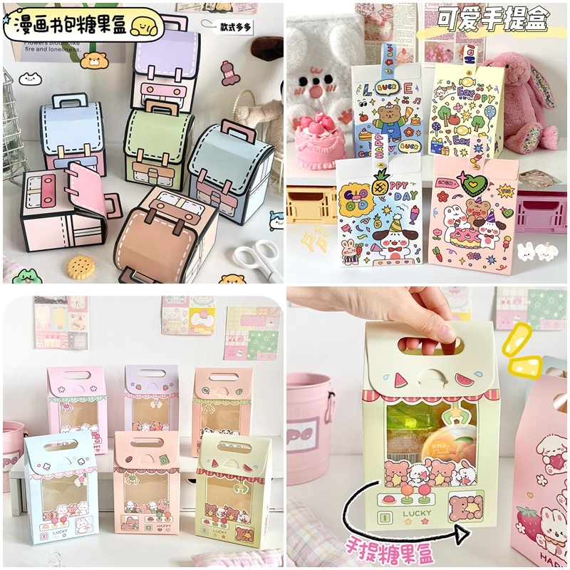 💕1ใบ💕กล่องกระเป๋า กล่องกระดาษ รูปกระเป๋านักเรียน น่ารัก ใส่ขนมคุกกี้ ของขวัญ