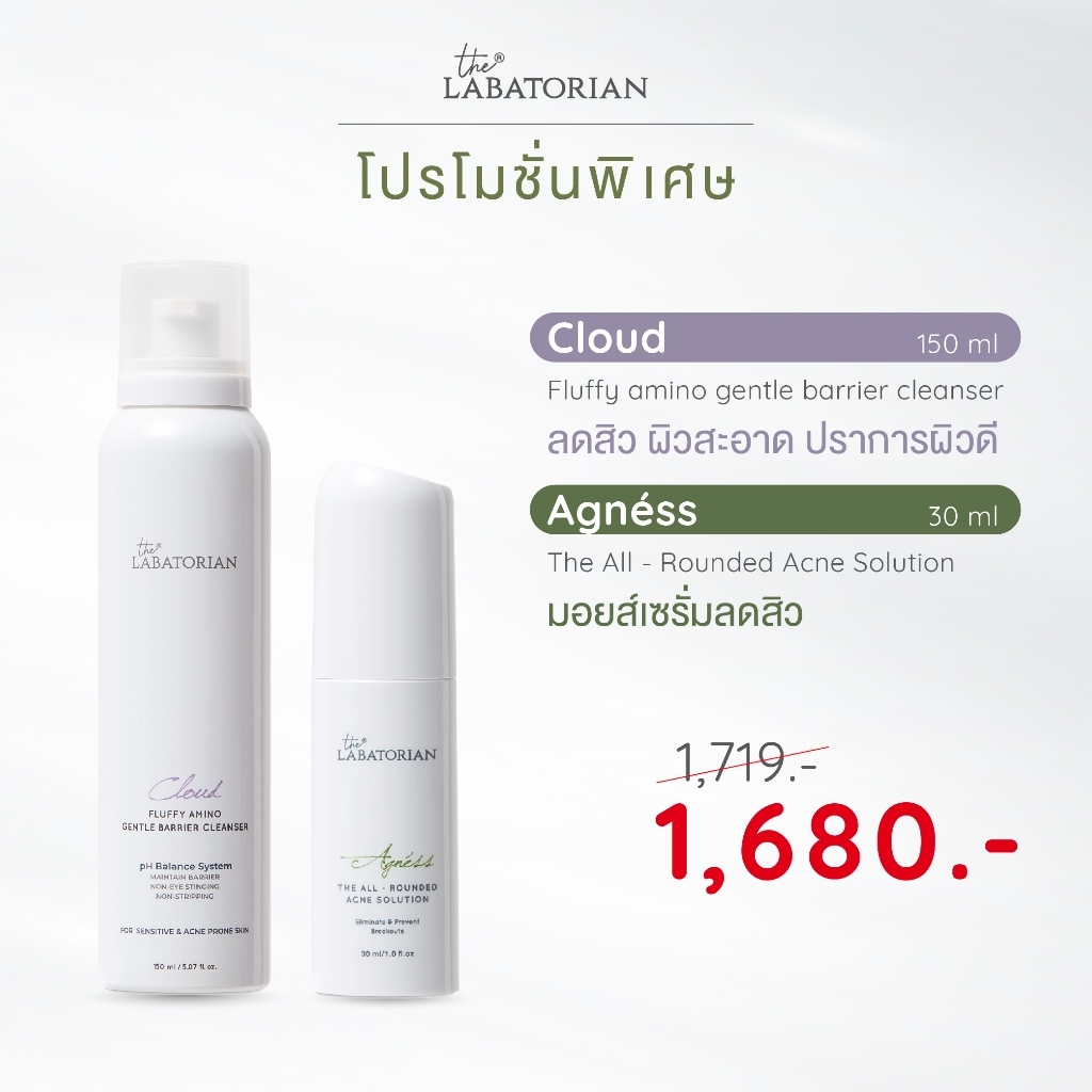 The Labatorian Agnéss 30ml + Cloud 150ml