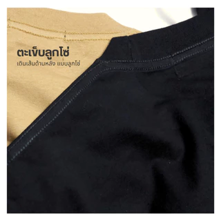 IBEROZ เสื้อยืดครอปผู้ชาย โอเวอร์ไซส์ทรงสั้น สกรีนนูนซิลิโคน รุ่น S-CROPFOCUS