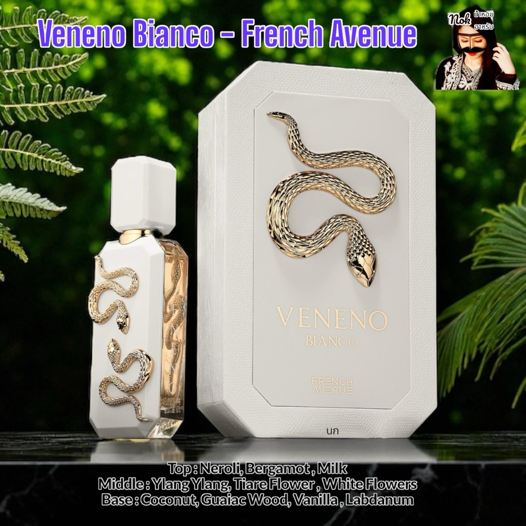 Veneno Bianco 100ml. - French Avenue