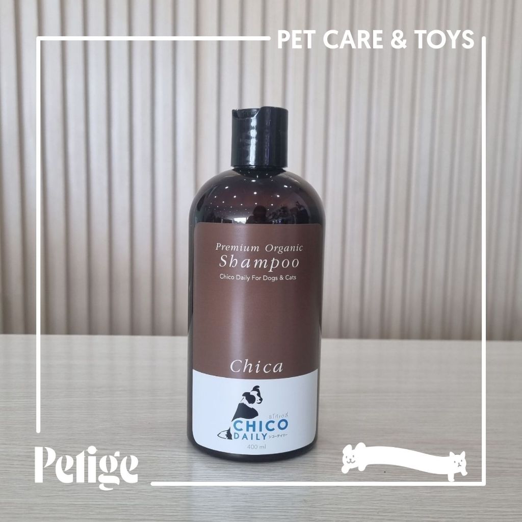 Chico Daily แชมพูอาบน้ำสำหรับสัตว์เลี้ยง Organic เหมาะสำหรับสุนัขและแมว ขนาด 400 ml - รูปที่ 4
