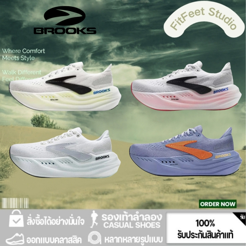 Brooks Glycerin Max รองเท้าผู้ชาย รองเท้า