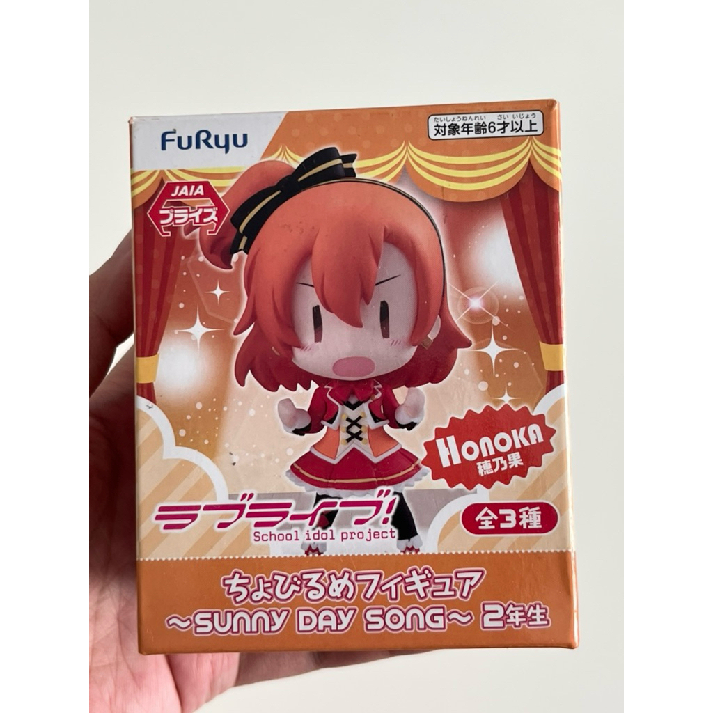 (พร้อมส่ง) - แท้จากญี่ปุ่น ฟิกเกอร์มือ 1 FuRyu Love Live! School Idol Project Sunny Day Song SPM Fig