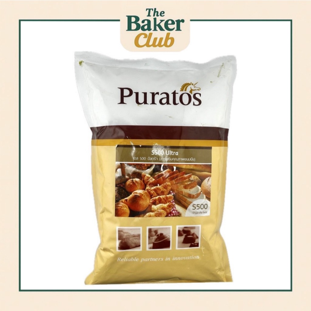 THEBAKERCLUB Puratos S500 Ultra 1กิโลกรัม #1104243