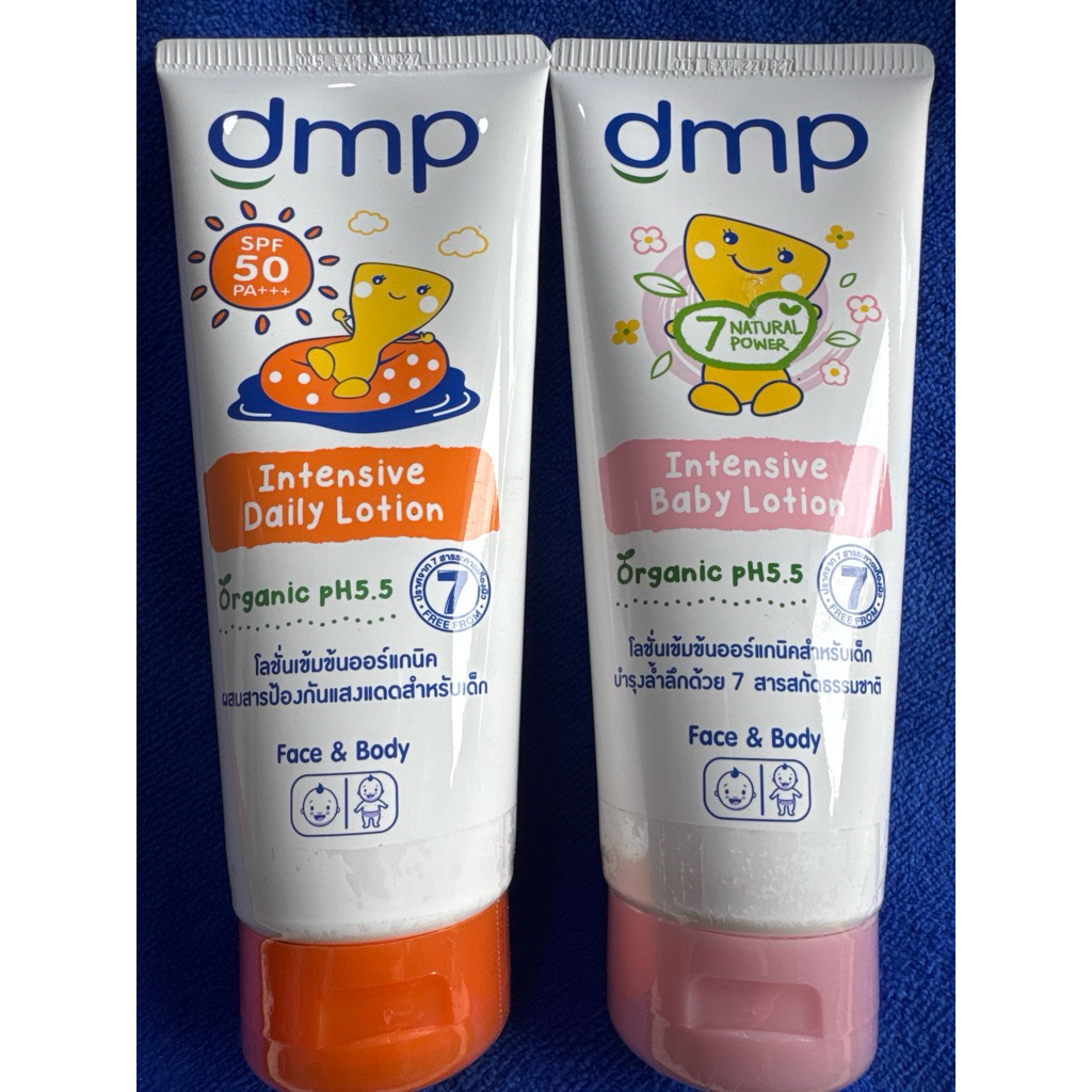 dmp ดีเอ็มพี ออร์แกนิค พีเอช5.5 180มล.