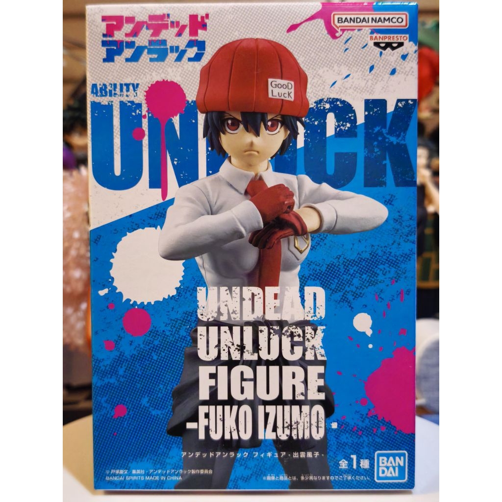 #สินค้ามือ1 ของแท้ลิขสิทธิ์ญี่ปุ่น# BANPRESTO อีสาวอับโชคกับซอมบี้โรคจิต/Undead Unluck - ฟูโกะ/Fuuko