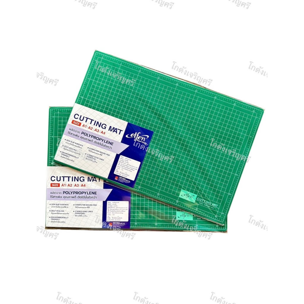 Elfen แผ่นรองตัด A3 450x300 มม. จำนวน 1 แผ่น - รูปที่ 2