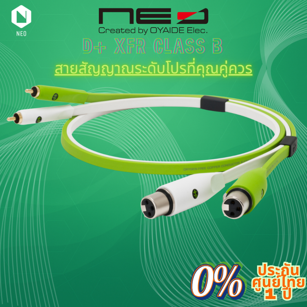 NEO™ (Created by OYAIDE Elec.) d+ XFR Class B  (XLR female - RCA) : สายสัญญาณเสียงคุณภาพสูงสำหรับงานระดับอาชีพ