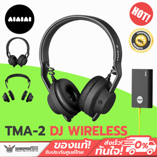 หูฟังไร้สาย AIAIAI - TMA-2 DJ Wireless ประกันศูนย์