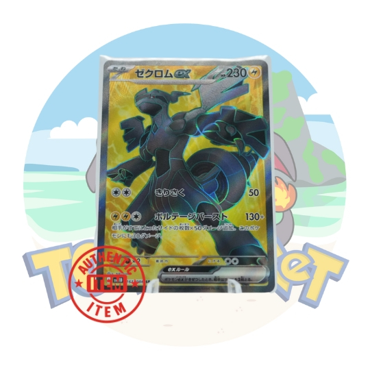 Pokemon Card "Zekrom EX SR 161/086" JAP sv11B
