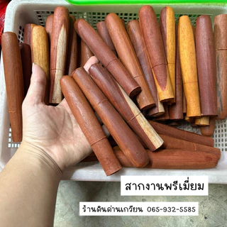 ครกไม้ ครกไม้เด็กเล่น ครกเล็ก,ครกตำยา,ครกของเล่น,ครกบดยา ครกไม้ พร้อมสาก (ตำหมาก,ตำสมุนไพร)