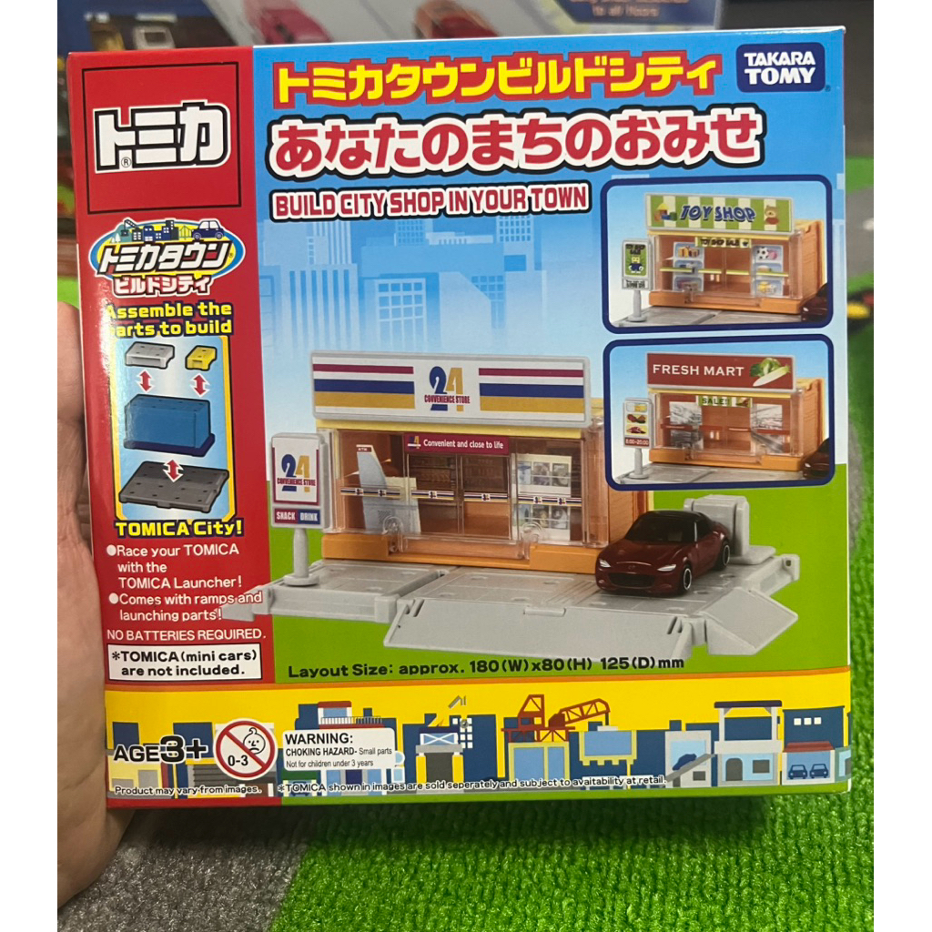 Build city shop in your town