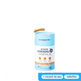 Probiotics Lacto Fit โปรไบโอติก โปรไบโอติก เกาหลี