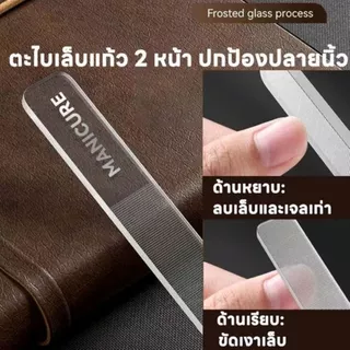 【ของแท้เยอรมัน】สแตนเลสที่ตัดเล็บไม่เป็นสนิมคีมตัดเล็บกรรไกรตัดเล็บชุด ชุดตัดเล็บ 10 ชิ้น กรรไกรตัดเล็บ กรรไกรตัดเล็บไ