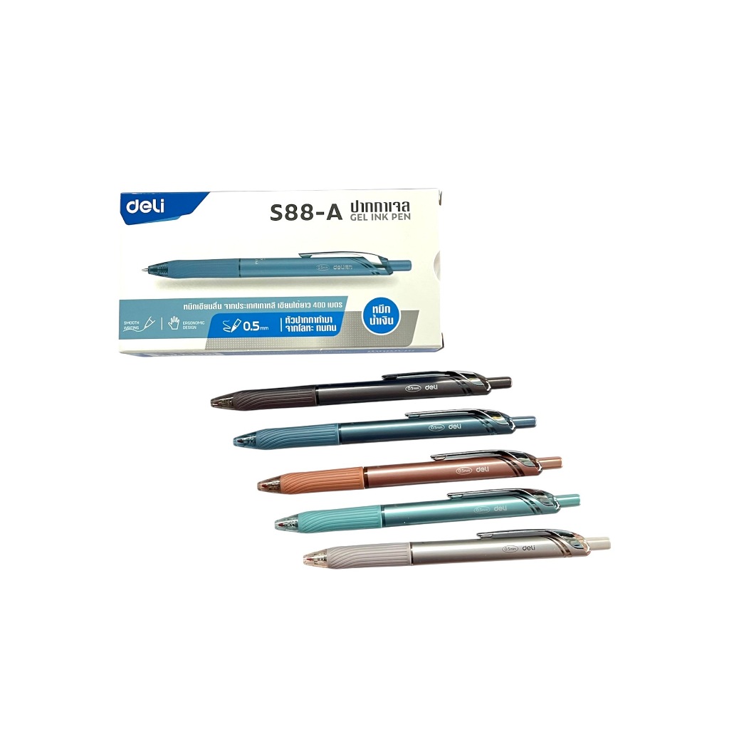 Deli ปากกา ปากกาเจล S88-A ขนาด 0.5 mm. หมึกน้ำเงิน