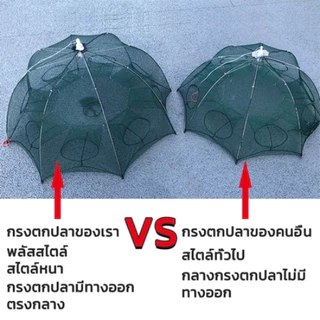 แพ็ค 10 ชิ้น มุ้งดักปลา 4 6 8 10 ช่อง มุ้งดักปลา กระชังปลา ที่ดักปลา ที่ดักกุ้ง พับเก็บได้ รายละเอียดสินค้า