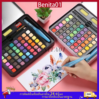 ชุดระบายสีน้ำ สีน้ำก้อน 36 สี 48 สี มาพร้อม ปากกาพู่กันน้ำแบ…