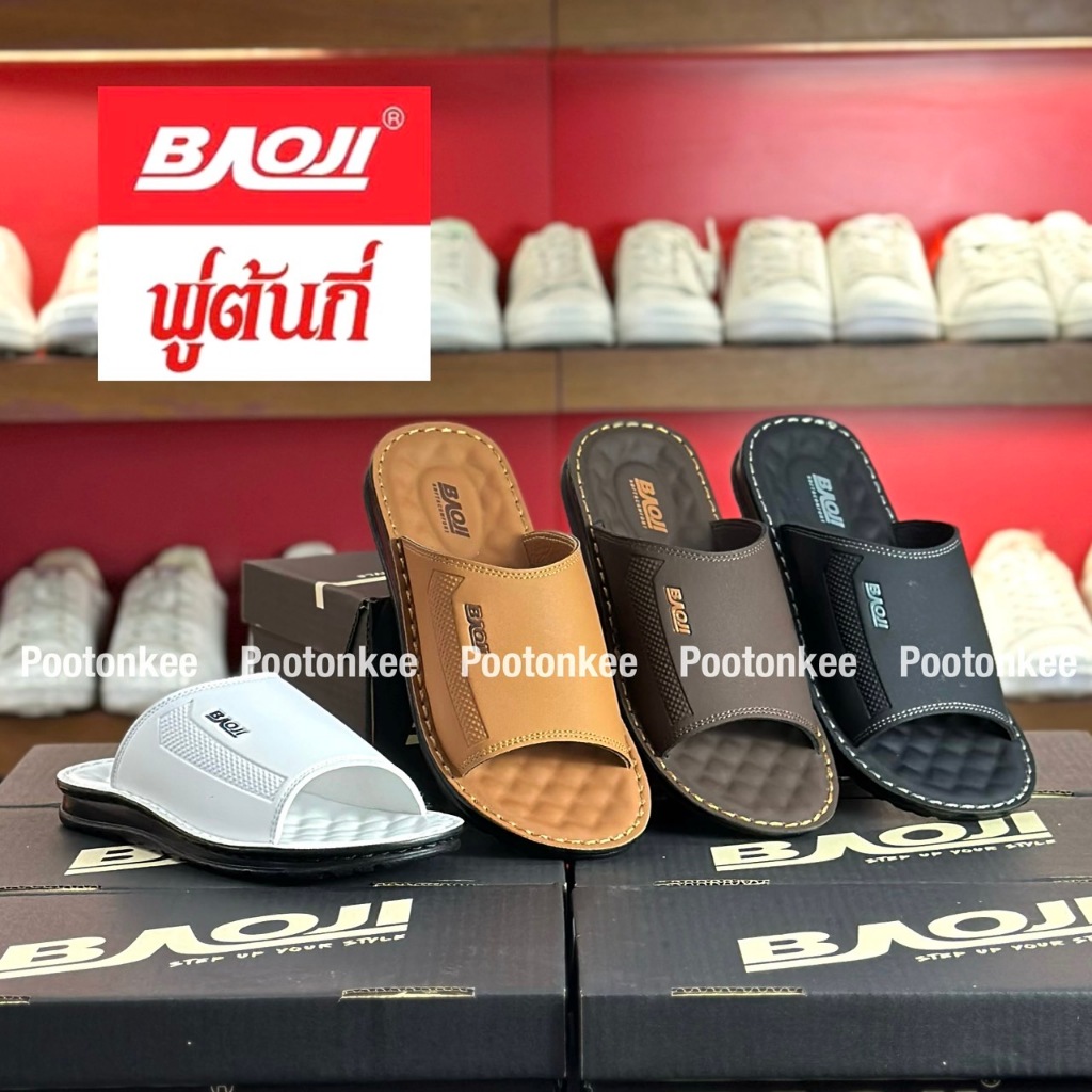 Baoji PM 106 รองเท้าแตะบาโอจิ รองเท้าแตะผู้ชาย ไซส์ 39-44 ของแท้ สินค้าพร้อมส่ง