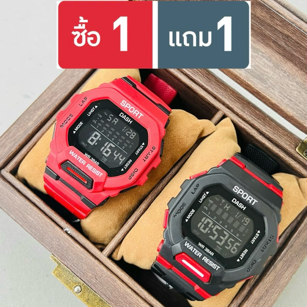 (M11) ซื้อ 1 แถม 1 รุ่นใหม่ นาฬิกา SPORT DASH ดิจิตอล กันน้ำ สไตล์ยักษ์เล็ก