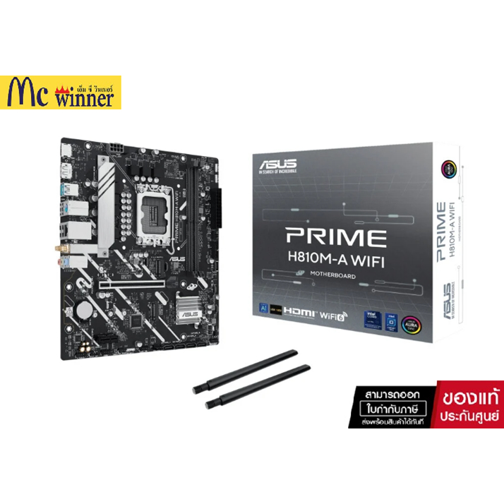 MAINBOARD (1851) ASUS PRIME H810M-A WIFI DDR5