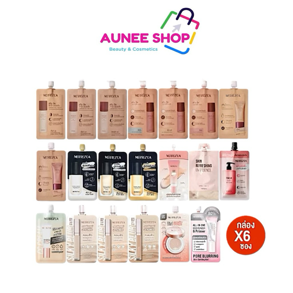 ส่งฟรี/มีไลฟ์ [ยกกล่อง*6 ซอง]  Merrezca เมอร์เรซกา สกิน อัพ ฟาวเดย์ชั่น รองพื้น ซีซีครีม คอนซีลเลอร์ 5 มล. * 6 ซอง