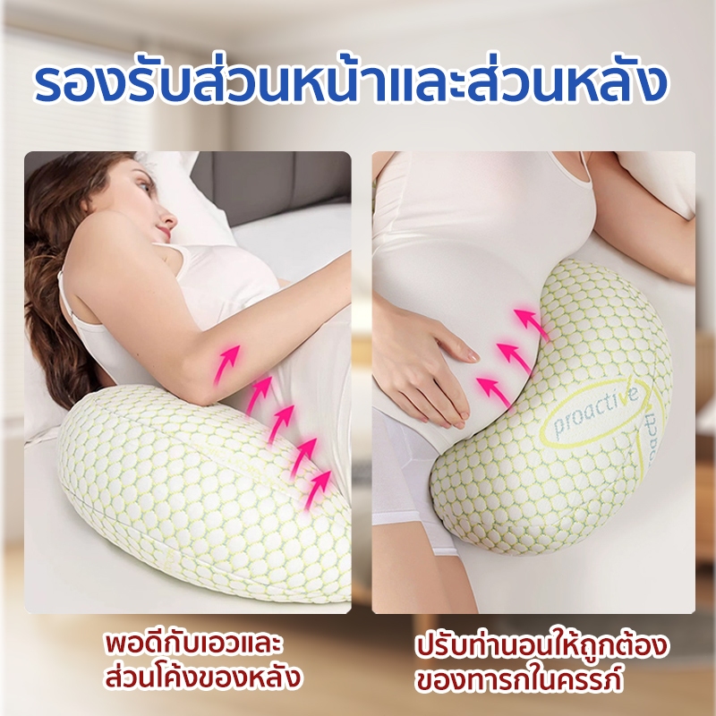 【ส่งไทย】FUISYU  หมอนรองคนท้อง หมอนให้นมลูก อัพเกรด 3 มิติ หมอนรองครรภ์รูปตัว U เบาะรองรับเอว บรรเทาอาการปวดหลัง - รูปที่ 6
