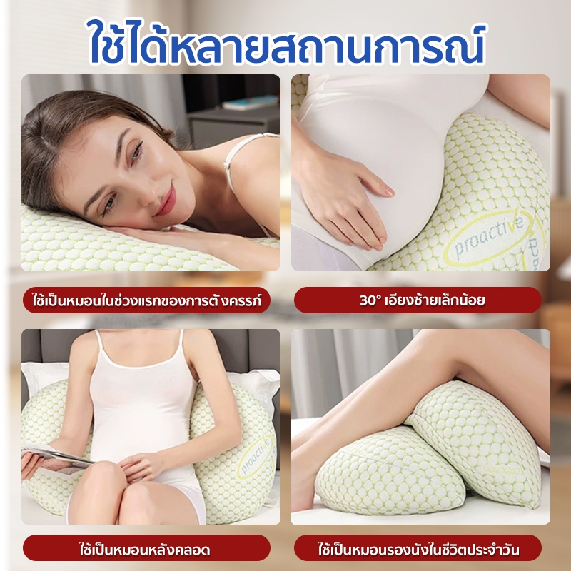 【ส่งไทย】FUISYU  หมอนรองคนท้อง หมอนให้นมลูก อัพเกรด 3 มิติ หมอนรองครรภ์รูปตัว U เบาะรองรับเอว บรรเทาอาการปวดหลัง - รูปที่ 7