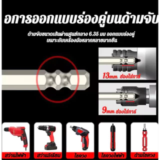 5pcs Anti-slip ไขควงแม่เหล็กบิต K5 ด้ายทนต่อแรงกระแทก Cross Bit, มัลติฟังก์ชั่นโลหะผสมเหล็ก ความแข็งสูง ไขควงบิต