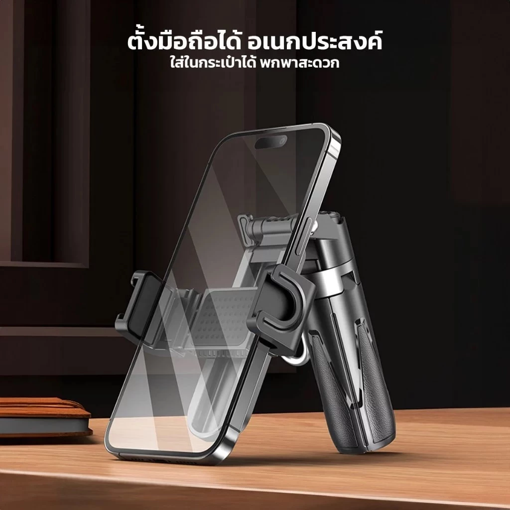 P15 Mini 3in1 ไม้เซลฟี่ ขยายได้ Grip Phone Tripod รีโมทบลูทูธในตัว Selfie Stick มีไฟLED สำหรับการถ่ายวิดีโอ Vlog thumbnail 4