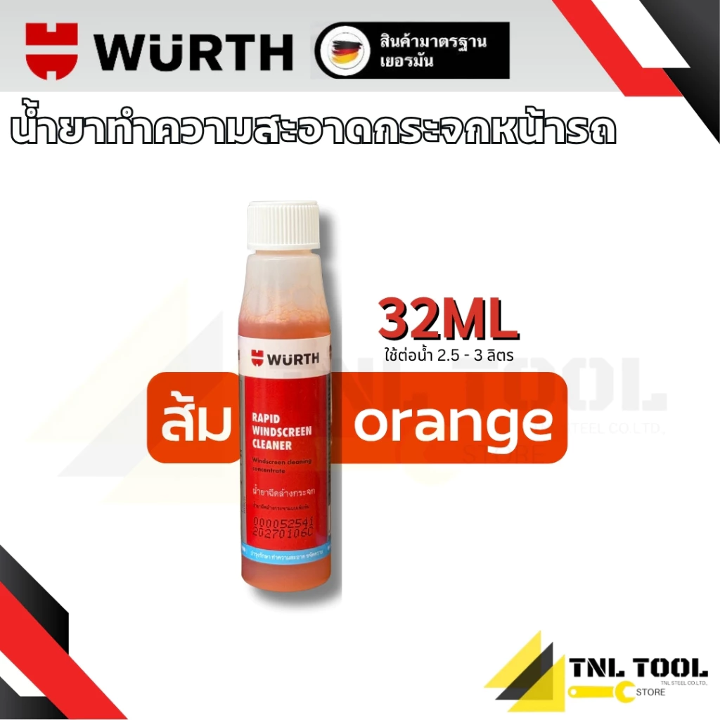 น้ำยาทำความสะอาดกระจก 32ml (ราคา/ขวด) ผสมใส่น้ำฉีดกระจก น้ำยาฉีดล้างกระจก น้ำยาปัดน้ำฝน WURTH thumbnail 4
