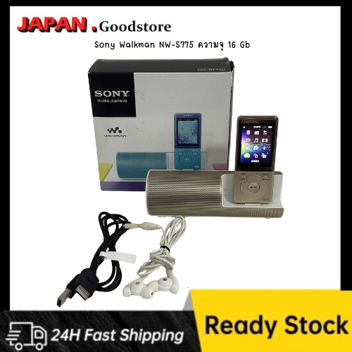 งานกล่อง!! Sony Walkman NW-S775 ความจุ 16 Gb + หูฟัง + สายชาร์จ (มีบลูทูธ)