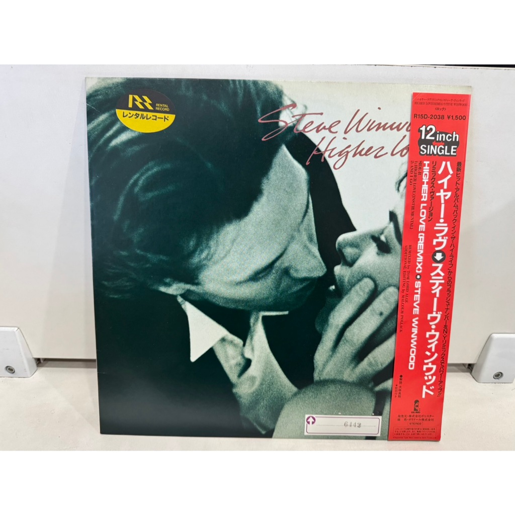 1LP Vinyl Records แผ่นเสียงไวนิล  ハイヤー・ラヴ    (J4B143)