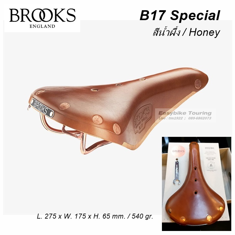 เบาะ BROOKS B17 SPECIAL หมุด รางทองแดง - รูปที่ 7