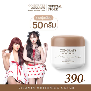 [ของแท้ส่งตรงจากบริษัท] Congrats good skin ครีมทารักแร้ ขาว ลดกลิ่นตัว ลดตุ่มหนังไก่ ลดขนคุด