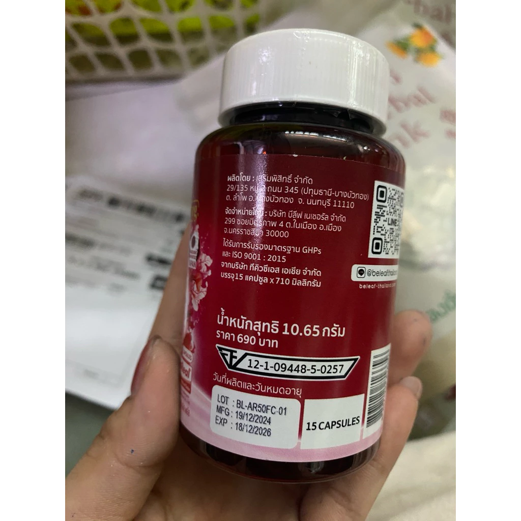 Beleaf Astaxanthin + Gluta Plus + Vit C บีลีฟ 3 สูตร thumbnail 4