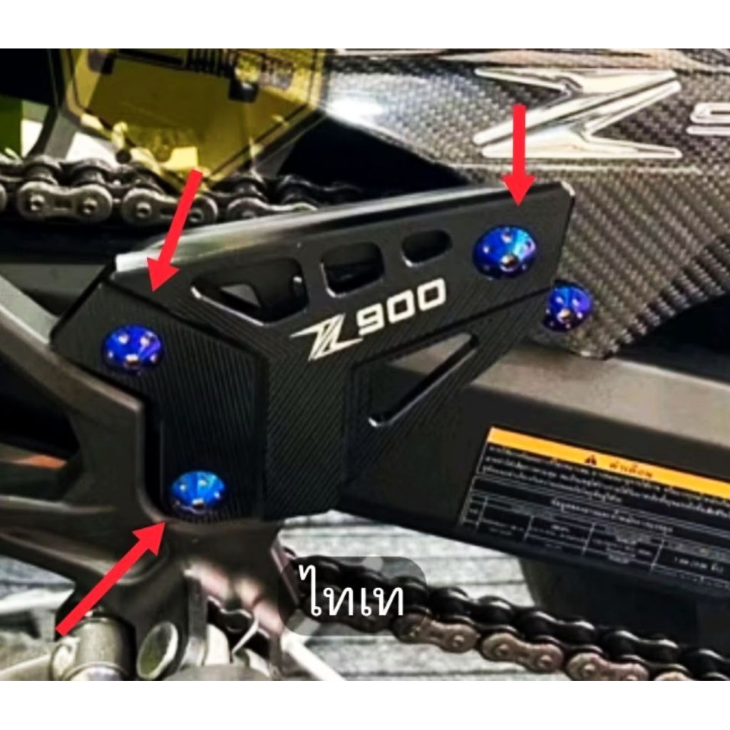 น๊อตพักเท้า z800ชุด 4 ตัวสแตนเลสแท้.เงิน.ทอง.ไทเท