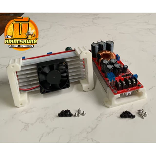 ฐานสเต็ปอัพ 1200W, 1800W Version.3