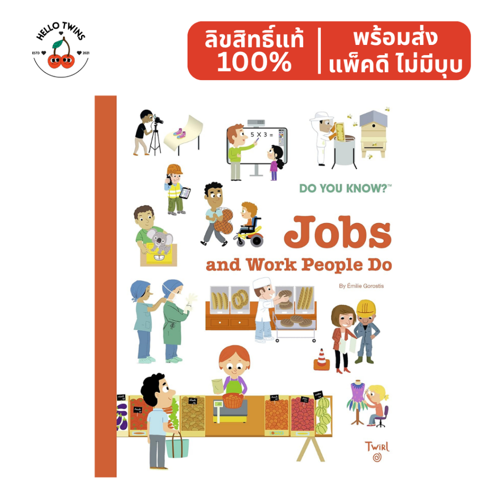 พร้อมส่ง ✅ Do You Know?:Jobs and Work People Do (Ages 5–9) – หนังสือสาระเด็กภาษาอังกฤษ