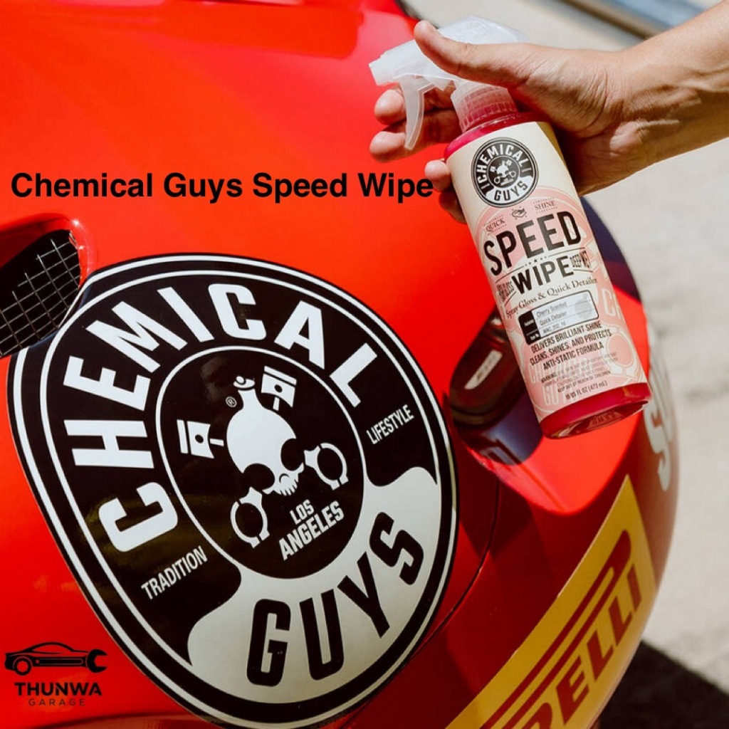 Chemical Guys Speed Wipe Quick Detailer สเปรย์ดีเทลเลอร์ขวดจริง